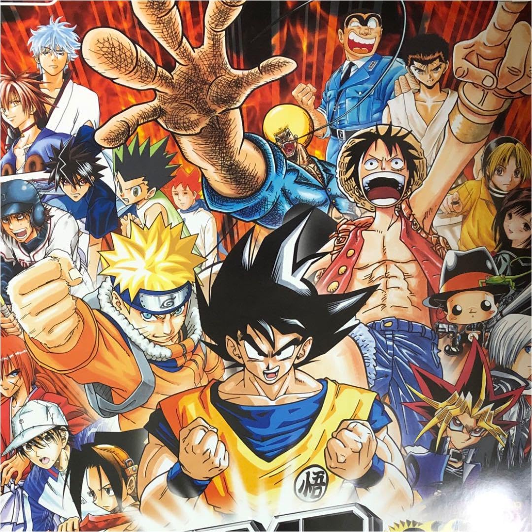 【非売品】ジャンプスーパースターズ 遊戯王 ドラゴンボール B2 ポスター Amazon.co.jp: ジャンプスーパースターズ 遊 戯 王 ドラゴンボ