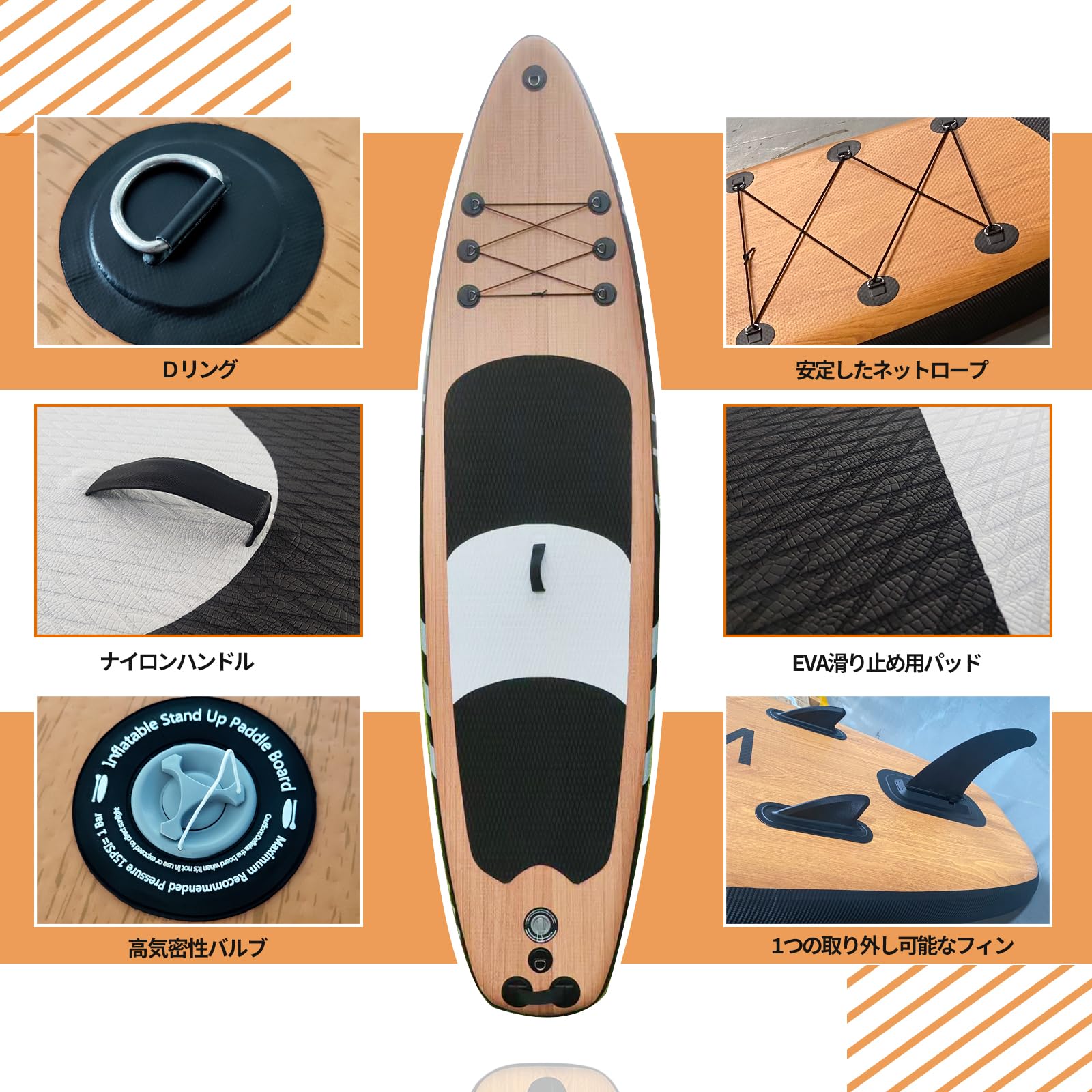 NOBさん専用 SUP 8'5 116L Amazon | SUPボード サップボード