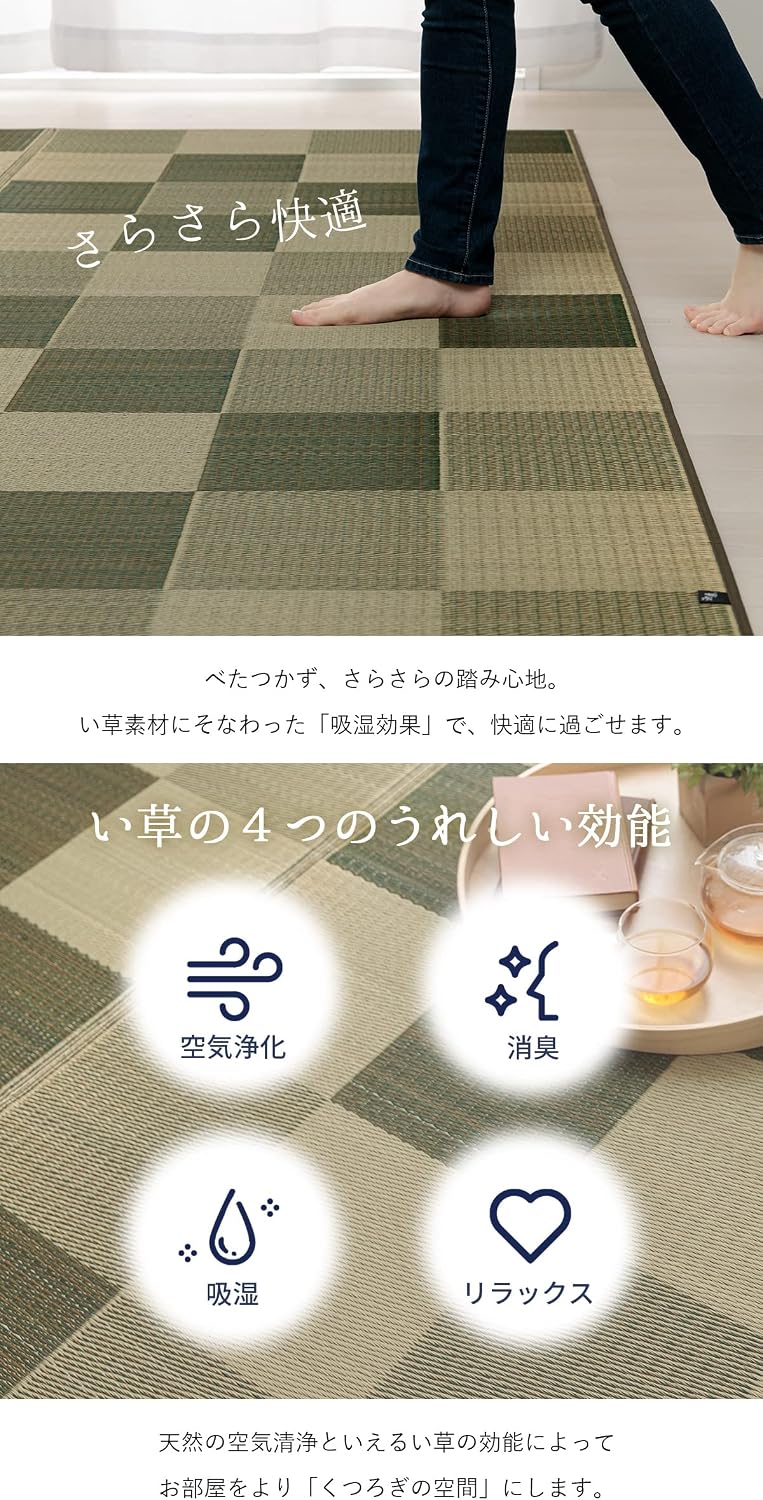 い草カーペット 花ござ 国産 Fブロック ブラウン 江戸間 3畳 約