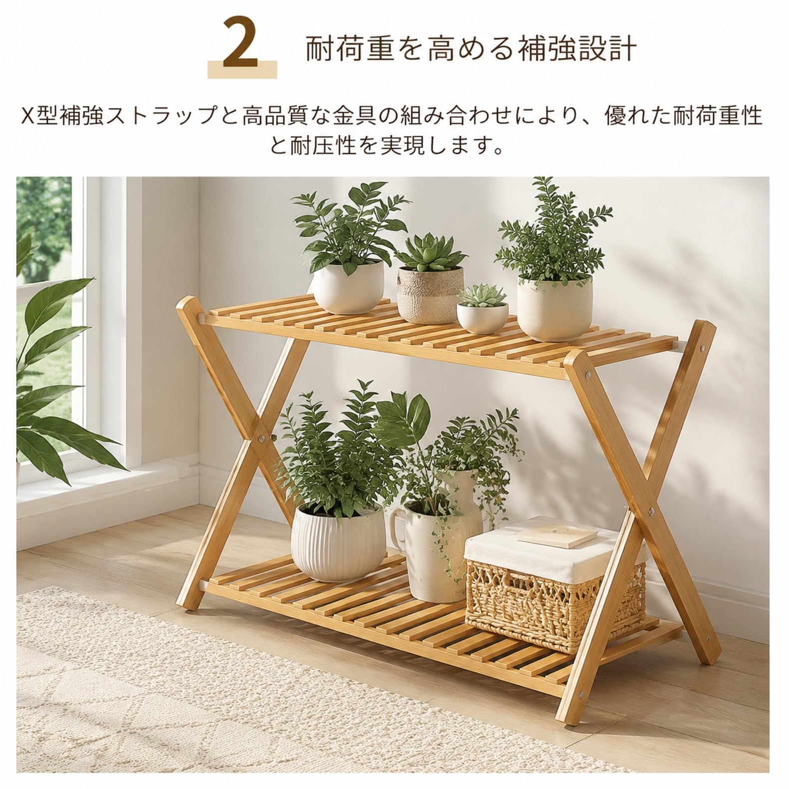 Amazon | 2段式木製折りたたみプランタースタンド 原色50cm 室内外兼用