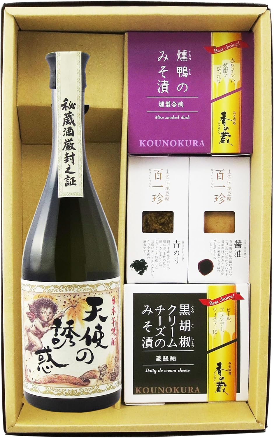 芋焼酎 村尾 1800ml 25度 村尾酒造 詰日2024年10月18日