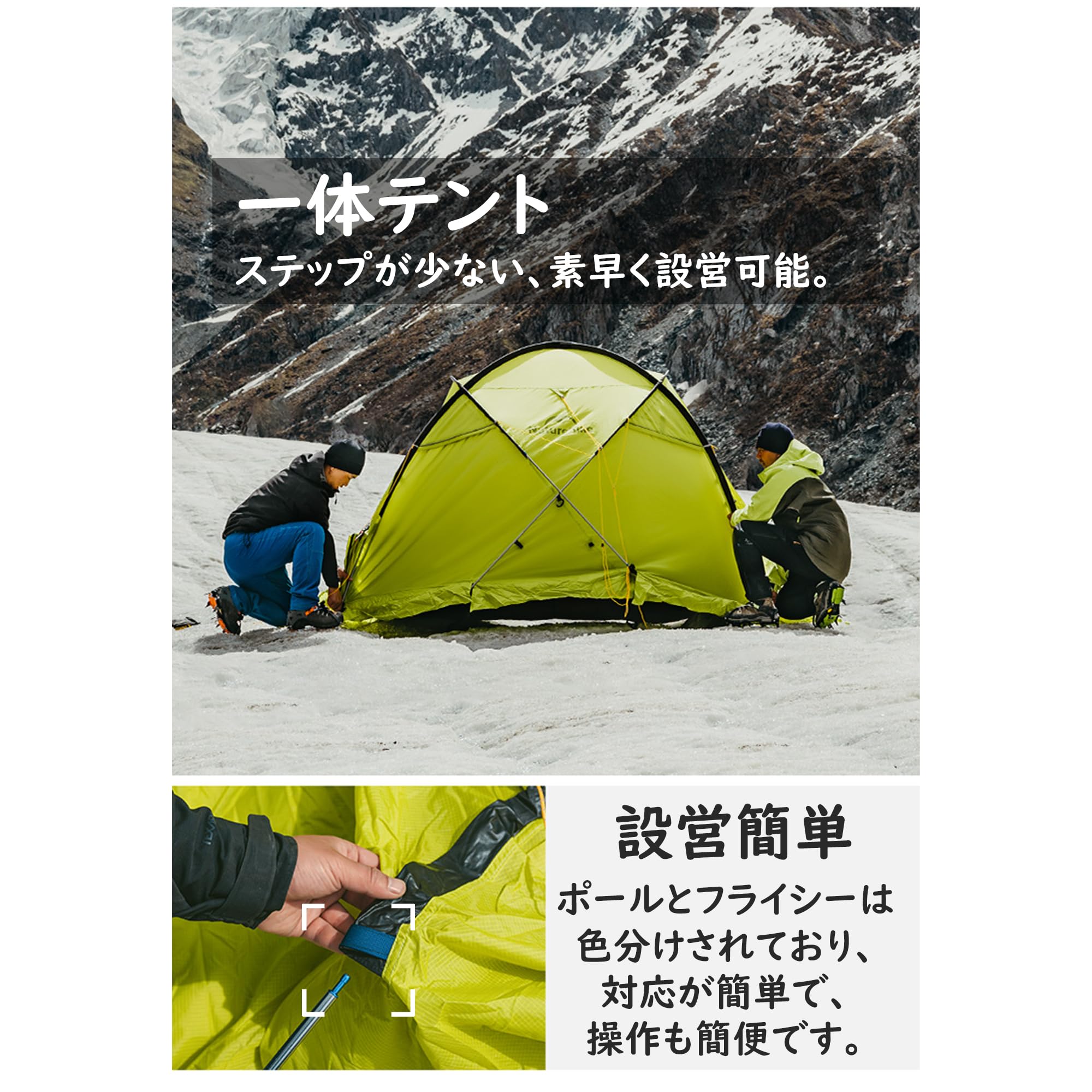 Naturehike 山岳テント 3人用 70D Amazon.co.jp: Naturehike テント キャンプ 1-3人用 前室付き 山登り