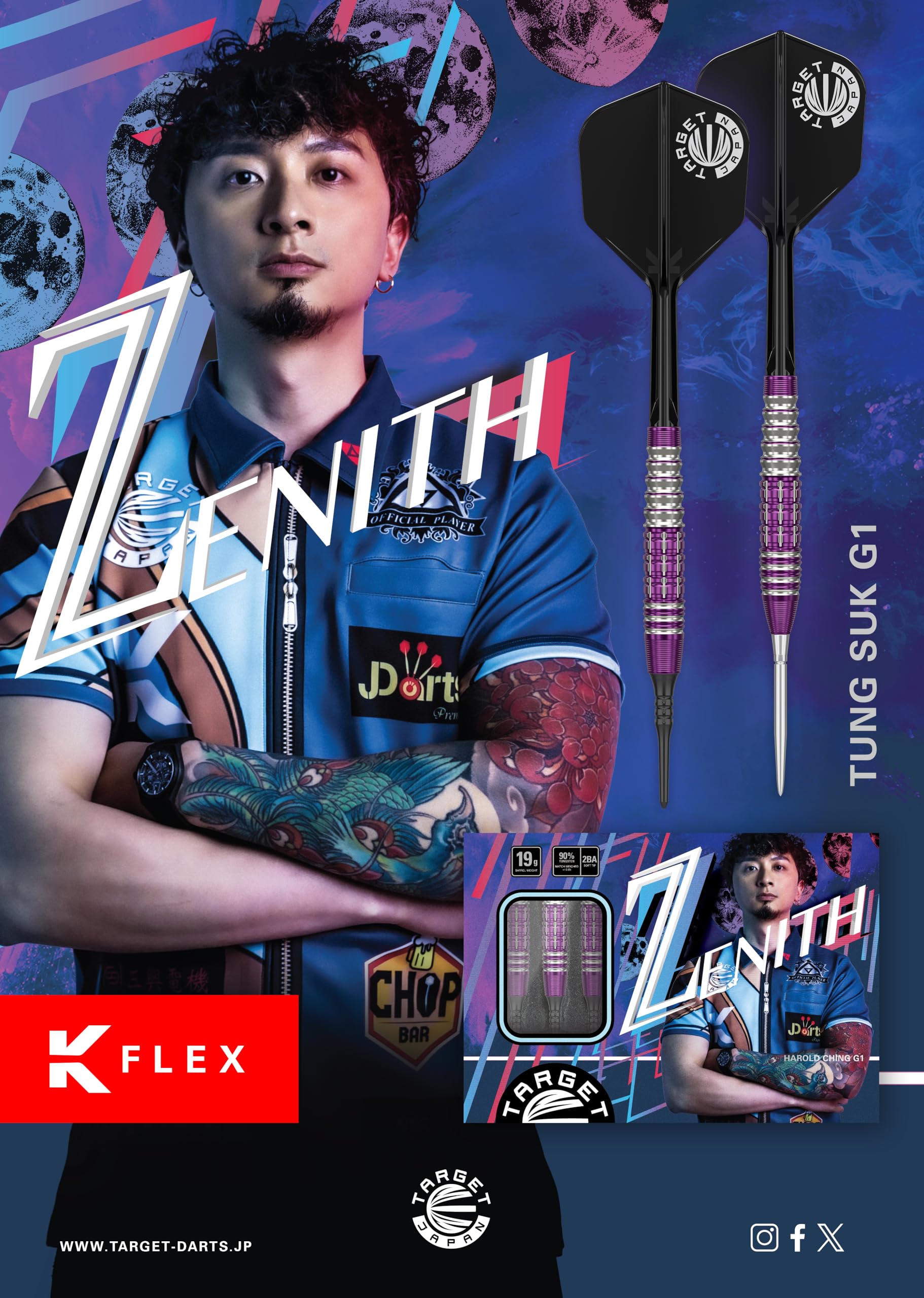 TARGET Zenith ゼニス ダーツ > ソフトダーツ > ブランド【タ行】 > ターゲット