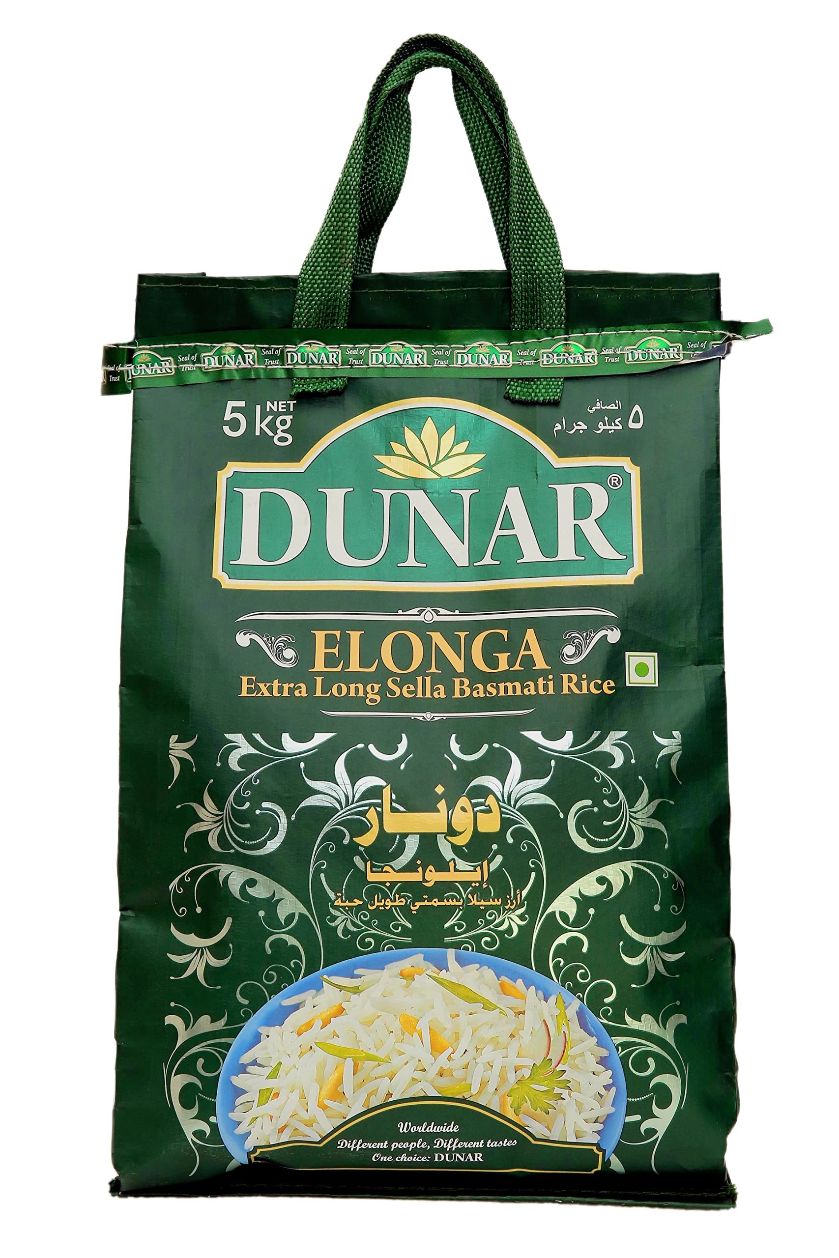 Dunar Creamy Sella Basmati Rice | Parboiled, Extra Long Grain Creamy Sella Basmati Rice | 5kg (B09P2XD5SJ) Amazon Price History, Amazon Price Tracker