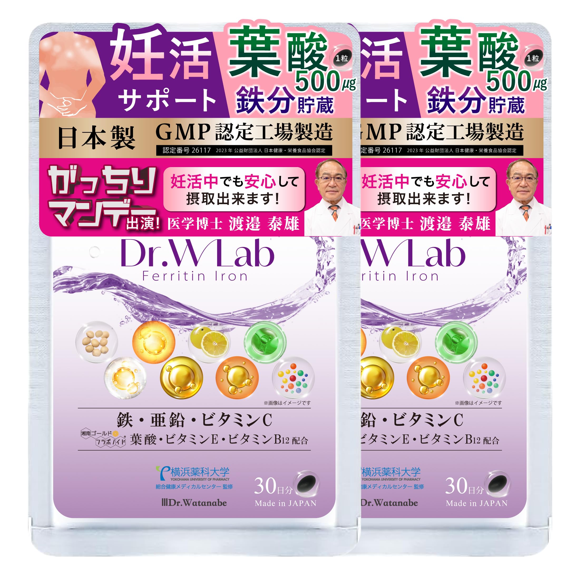 Amazon | 【累計販売数70万本突破！医学博士監修 x 国内製造】葉酸 妊