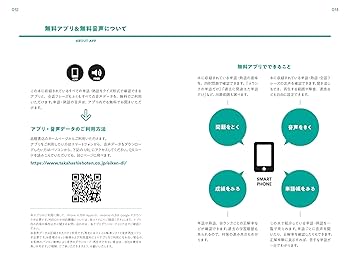 【専用】英検でる単準2級 英検®でる単 準2級 | 岡野秀夫 |本 | 通販 | Amazon