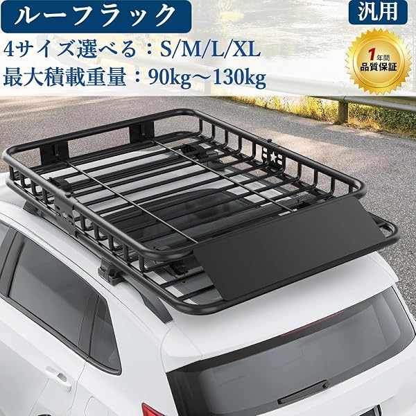 ルーフラック ルーフキャリア カーゴラック スチール製 2分割式/3分割式 耐荷重90-130kg 軽自動車・SUV・軽バン・小型車対応 汎用ルーフラック 組立簡単 ブラック [並行輸入品] - 2