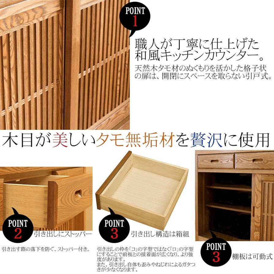 【早い者勝ち＆お買い得】日本製・大川家具 キッチンカウンター【タモ無垢材】 売り尽くし大特価】日本製 キッチンカウンター 幅120 無垢 天然