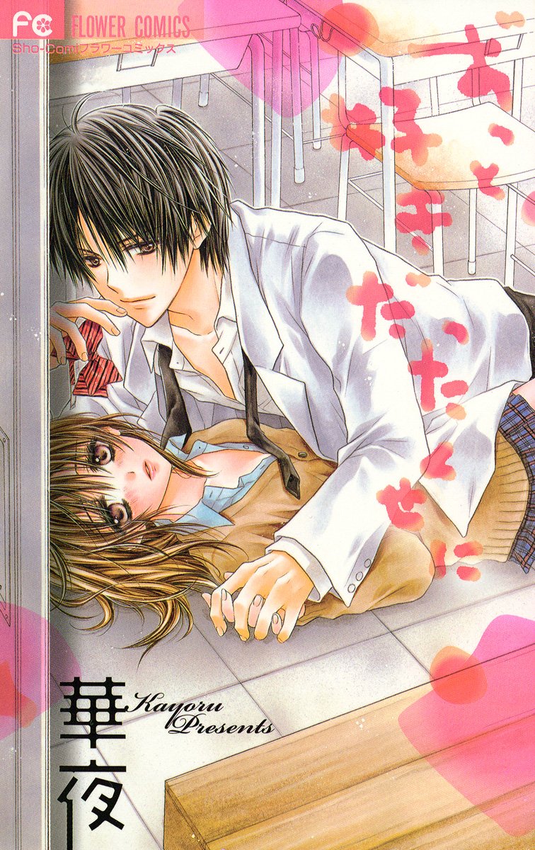 Amazon.co.jp: 華夜: 本、バイオグラフィー、最新アップデート