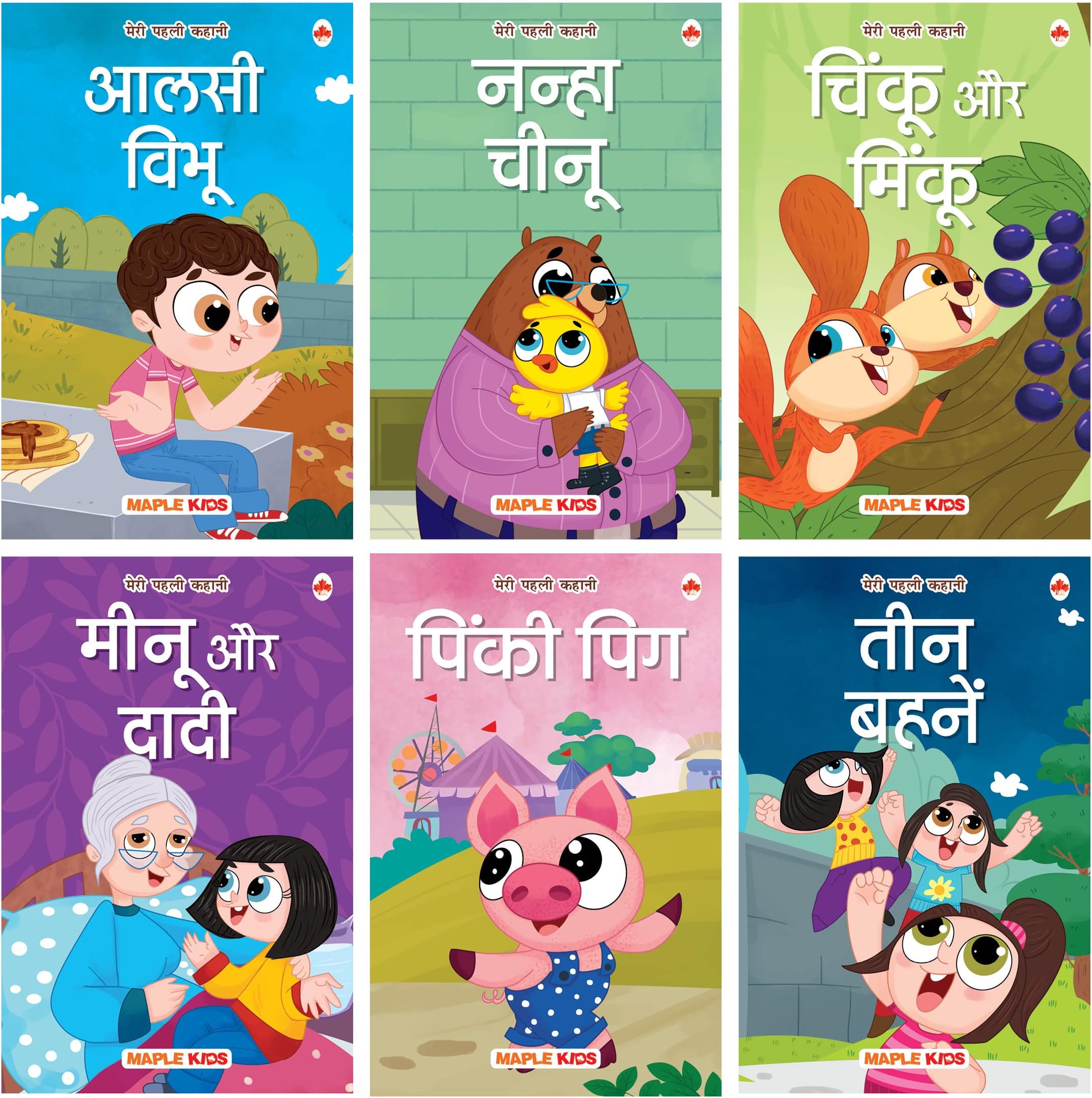 Story Book for Kids - First Reader (Illustrated) (Set of 6 Books) (Hindi) - Phonic stories - Bedtime Stories - 2 Years to 6 Years Old - Read Aloud to Infants, Toddlers