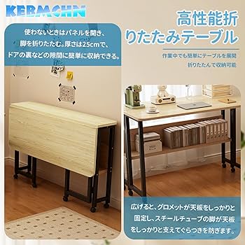 木製折りたたみテーブル ブラウン 省スペース 勉強机 作業台 人気の折りたたみデスクに新色ライトブラウンが追加発売