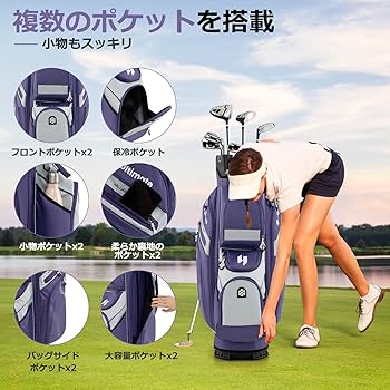 Amazon | Giantex ゴルフバッグ キャディバッグ 軽量2.6kg 14分割 9.5