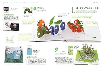 人気絵本色々32冊セットです。 これだけは読んでおきたいすてきな絵本100 | 木村美幸, 由美村