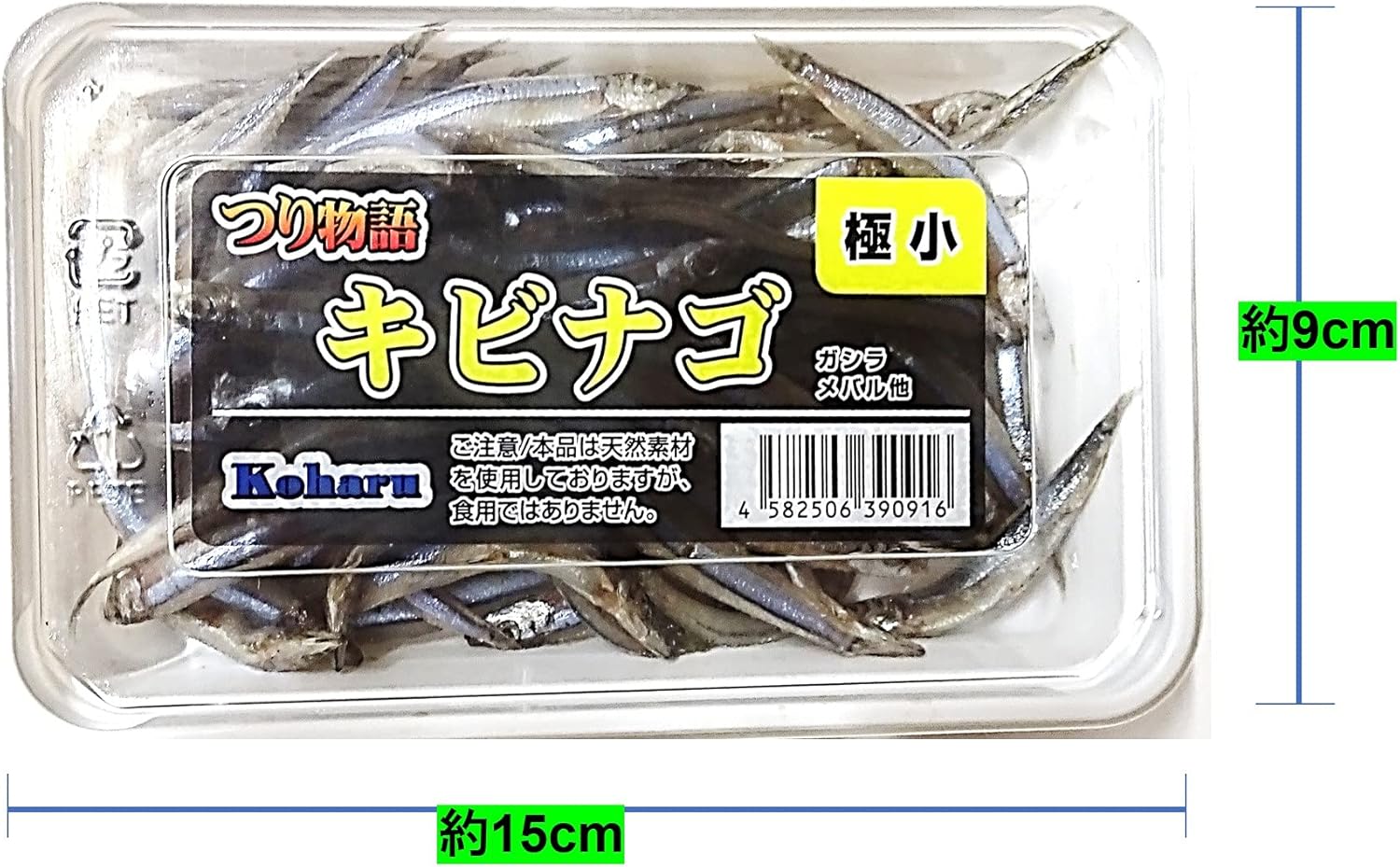 hide　冷凍キビナゴ10㌔ 餌、食用可。500㌘ずつ分けて冷凍 冷凍餌 釣り餌 キビナゴ 10キロ(500g×20) 水揚げ後急速冷凍