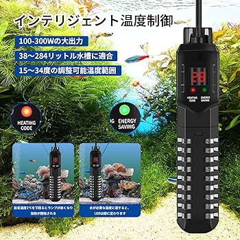熱帯魚飼育セット(PHメーター　TDSメーター　LEDライト　タイマー　ヒーター Amazon | hygger 水槽用ヒーター 25W 20-30L水槽適用 20~32℃温度