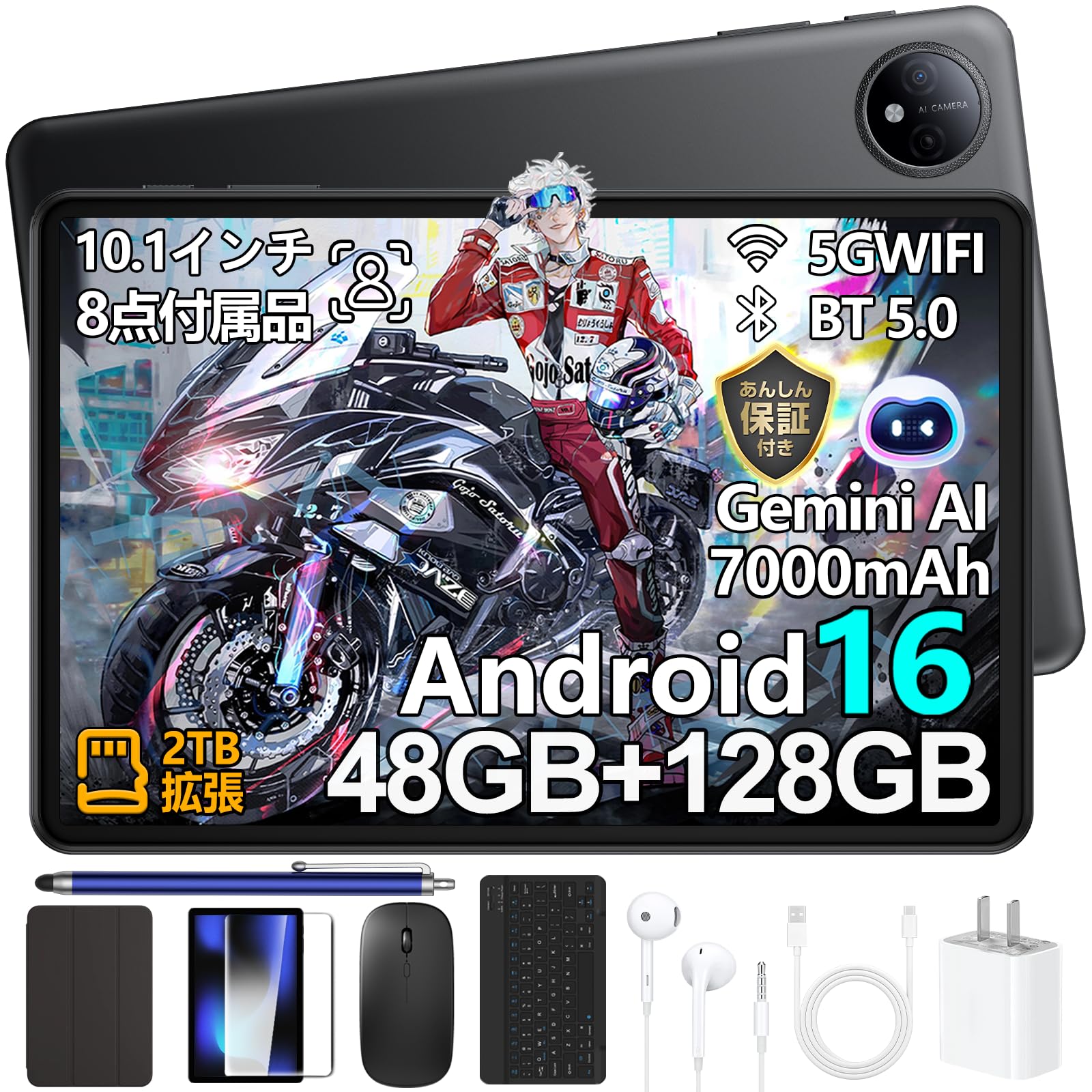 Amazon.co.jp: 【Android16 セット版 タブレット】P10 Android16 10