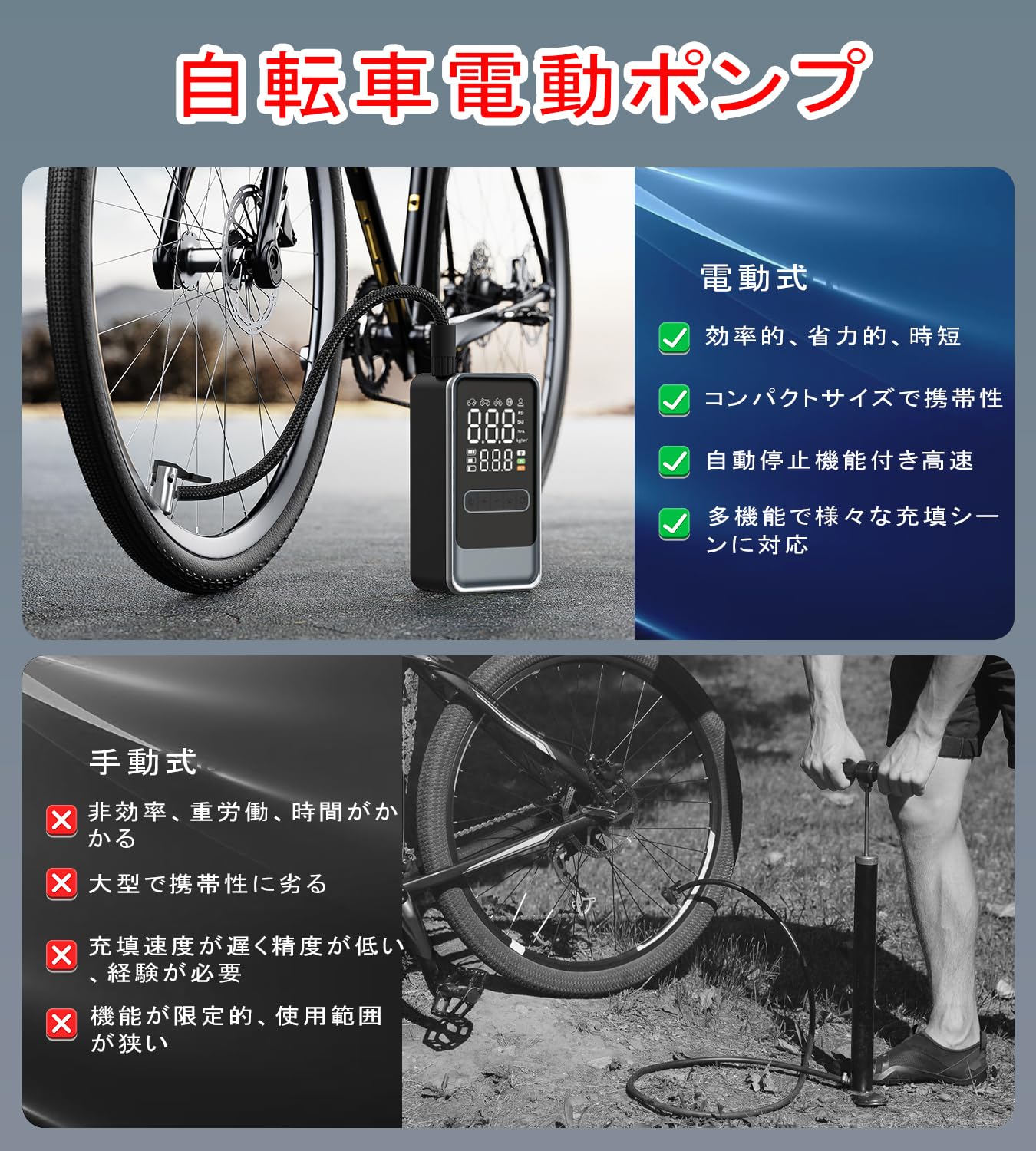 Amazon.co.jp: YUHAFO 空気入れ 自転車 電動 くうき入れ 最大圧力