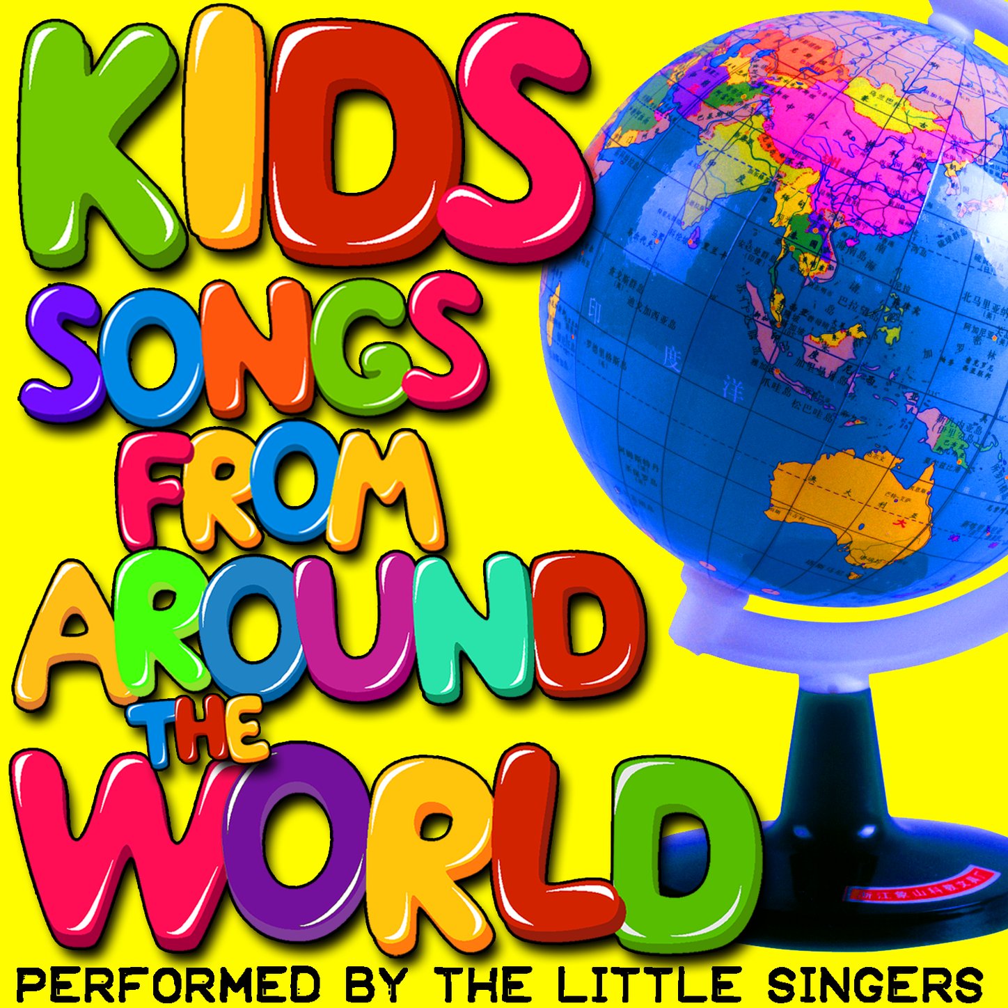 The Little Singers