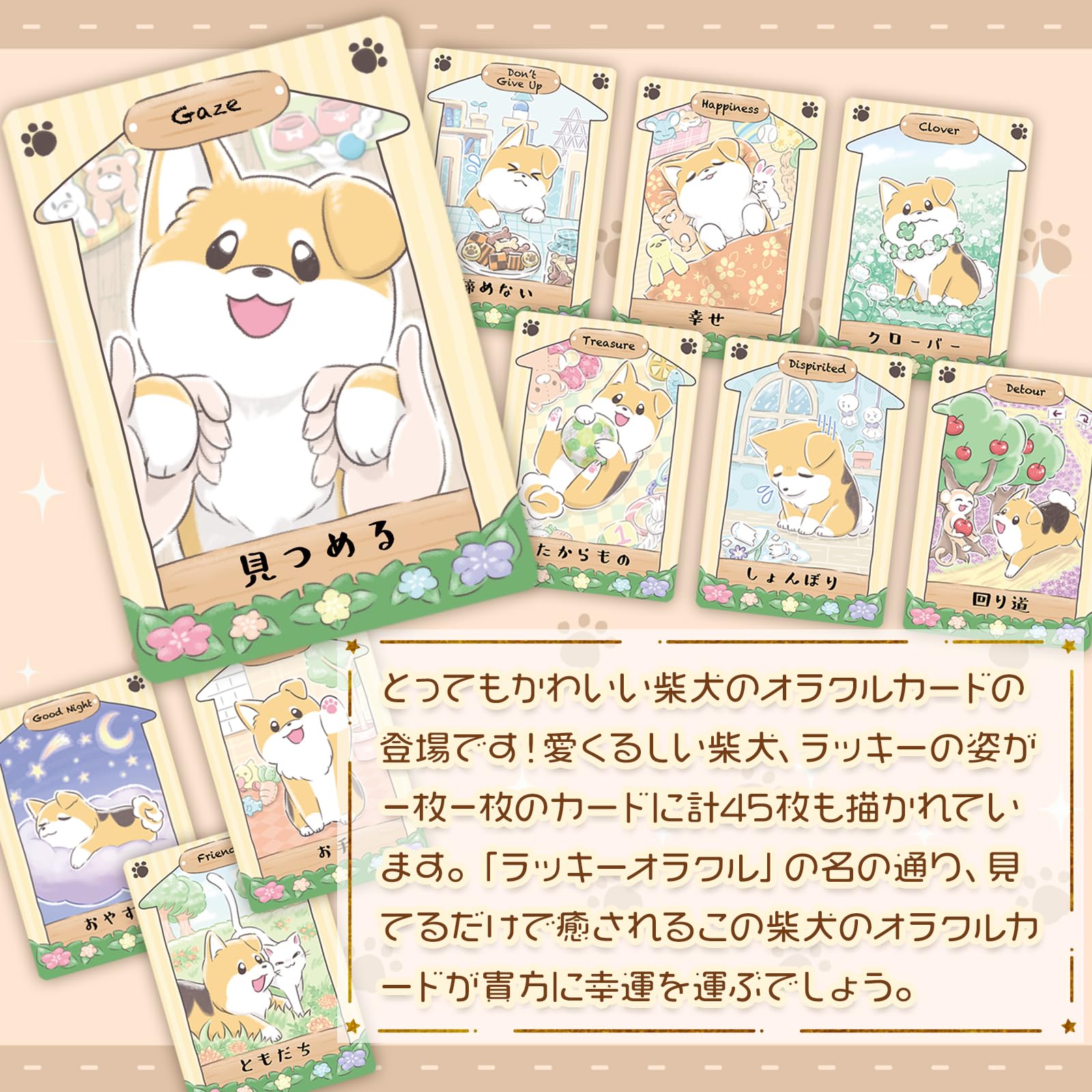 【正規品オラクルカード】生産150個限定のレア物！✨ハウスキャットVol.1 キャットグルカード(日本語説明書付) (オラクルカードシリーズ