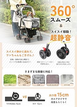ペットと、お出かけを楽しむ!★ペットカート★分離式 3way ワンタッチ折り畳み ペットと、お出かけをしむ!☆ペットカート☆分離式 3way
