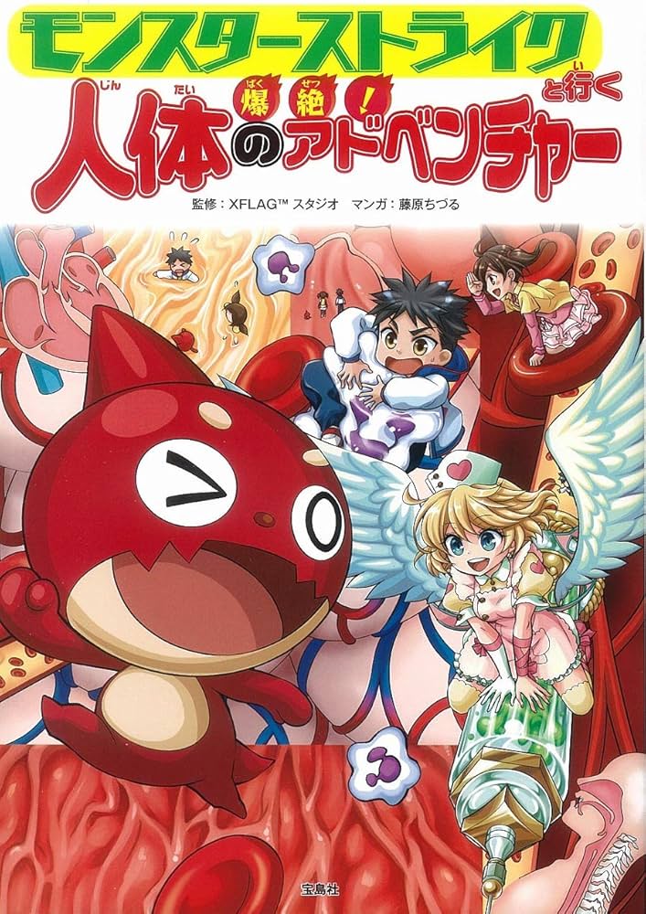 モンストの本 81e2a9rnVgL._AC_UF1000,