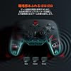 BIGBIG WON Wireless Controllers, 2023 newly developed switch with PC wireless controller back button Controller Bluetooth connection Macro function Equipped with 6-axis gyro sensor 3-stairway TURBO speed 4-stairway HD vibration Release of sleep on the main unit Switch/Switch Lite/Switch Compatible with organic EL/Windows/Android/IOS Japanese Includes instruction manual