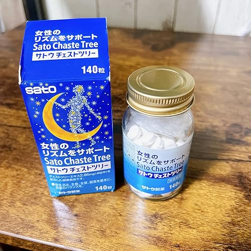 サトウチェストツリー 佐藤製薬 / サトウチェストツリーの公式商品情報｜美容・化粧品情報は