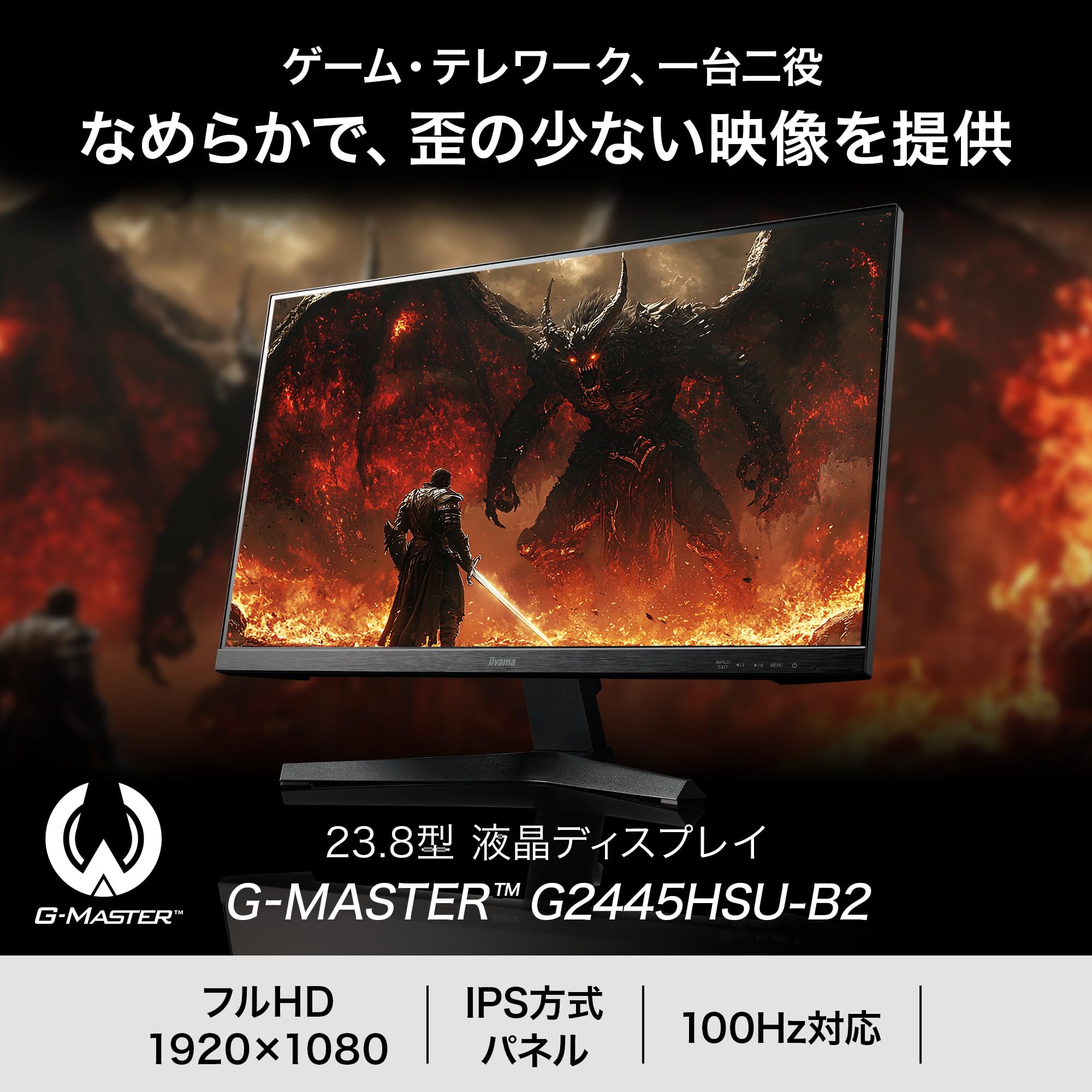 G-MASTER モニター 4162GwB1QwL.jpg