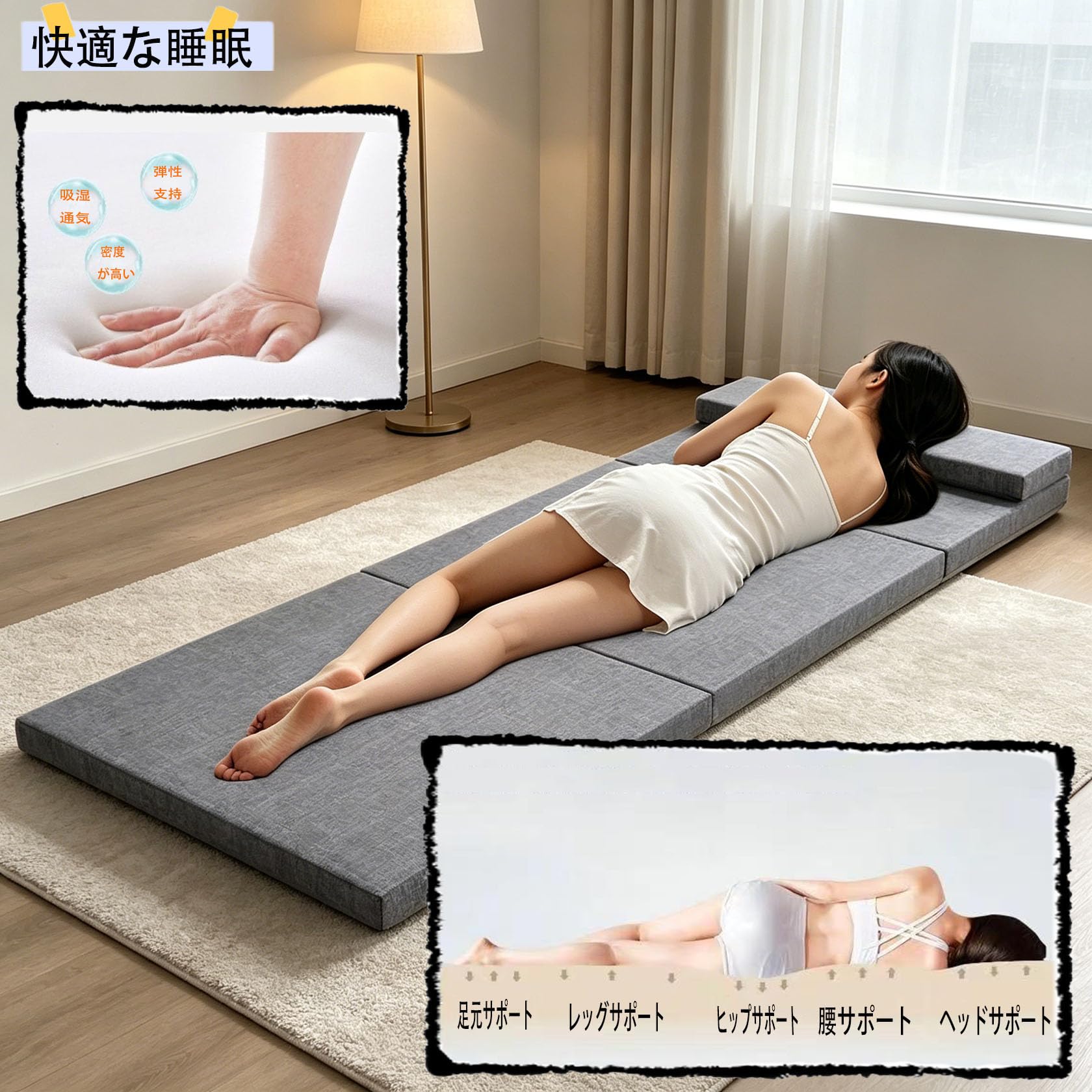 Amazon｜XinaYies シングルマットレス 折り畳み 3つ折り 高反発 5/10cm