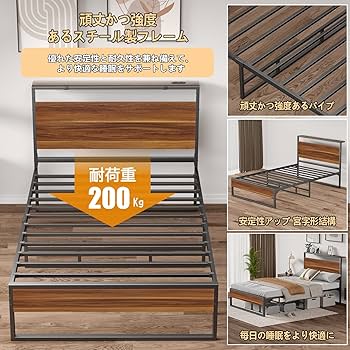 ベッドフレーム 2段宮棚付き パイプベッド 高耐荷重 収納付きベッド　セミダブル 楽天市場】ベッドフレーム パイプベッド 2口コンセント＆USB充電