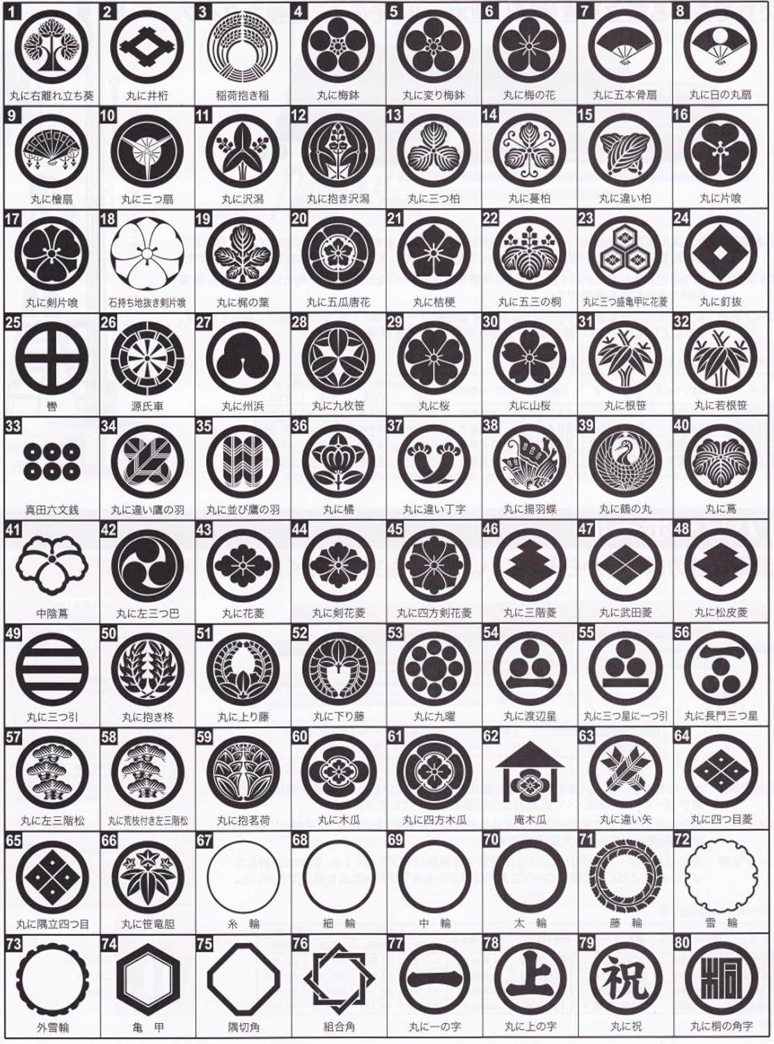 前田常作 直筆サイン『芹谷山 千光寺 観音の光』リトグラフ2006年