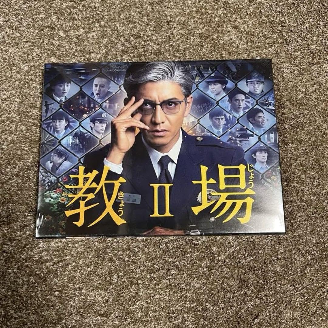 教場II　Blu-ray Blu-ray Amazon.co.jp: 教場II [Blu-ray] : 木村拓哉, 濱田 岳, 上白石萌