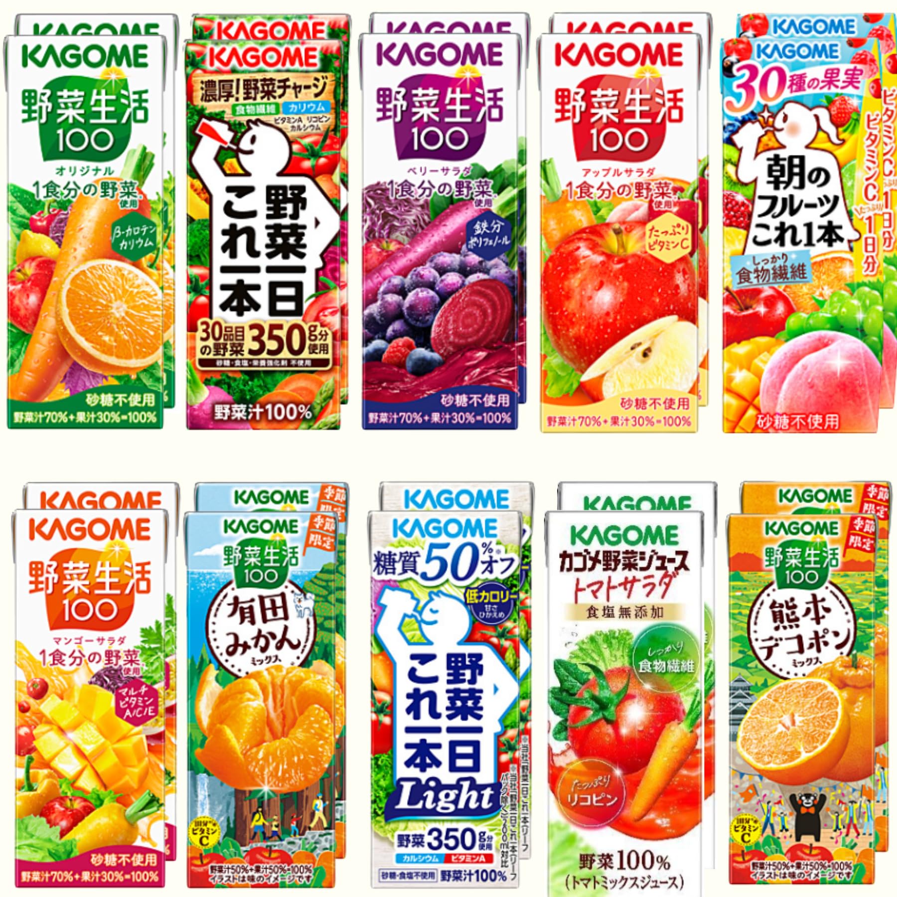 Amazon.co.jp: カゴメ 野菜生活100 オリジナル｜200ml×20本セット