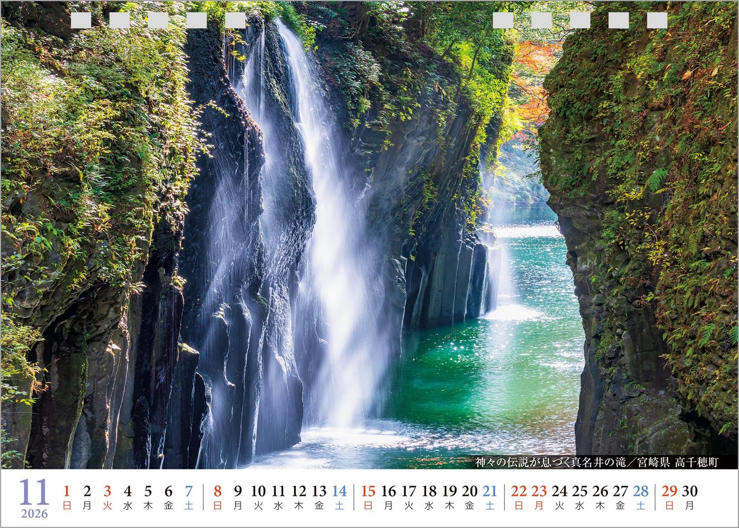 2026年『日本のパワースポット』卓上 開運 カレンダー スマホ待ち受け画像・壁紙付 風景 写真工房 - 画像 (18)