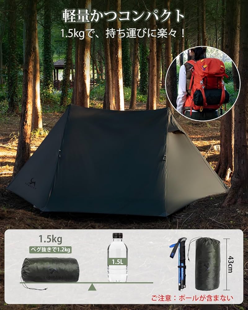 TOMOUNT キャンプテント アルミポール 軽量 Amazon | TOMOUNT テント 2人用 アルミポール 軽量 キャンプ