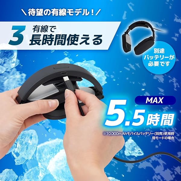 サンコー ペルチェ式ネッククーラーNeo TKPELNC4 画像4