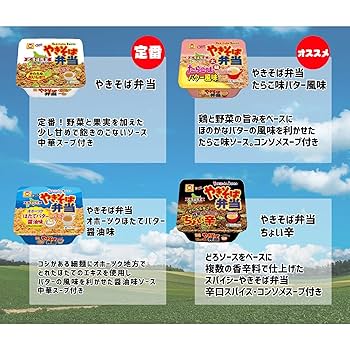 【マルちゃん　2点セット】 楽天市場】[冷蔵]東洋水産 マルちゃん焼きそば 2種セット 各2個