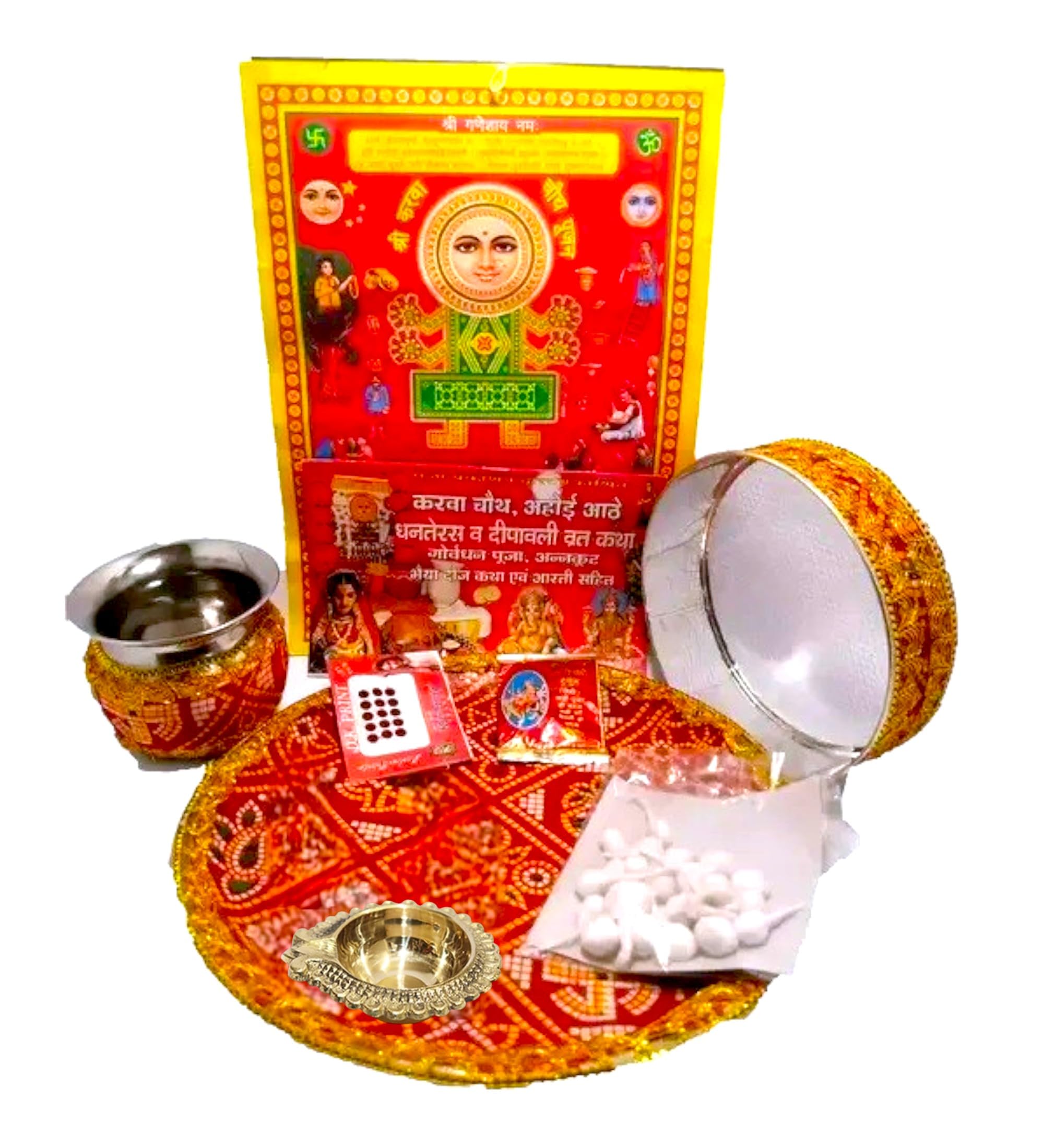 Thali Karwachauth BRACOP ensemble de 8 pièces pour rituel hindou