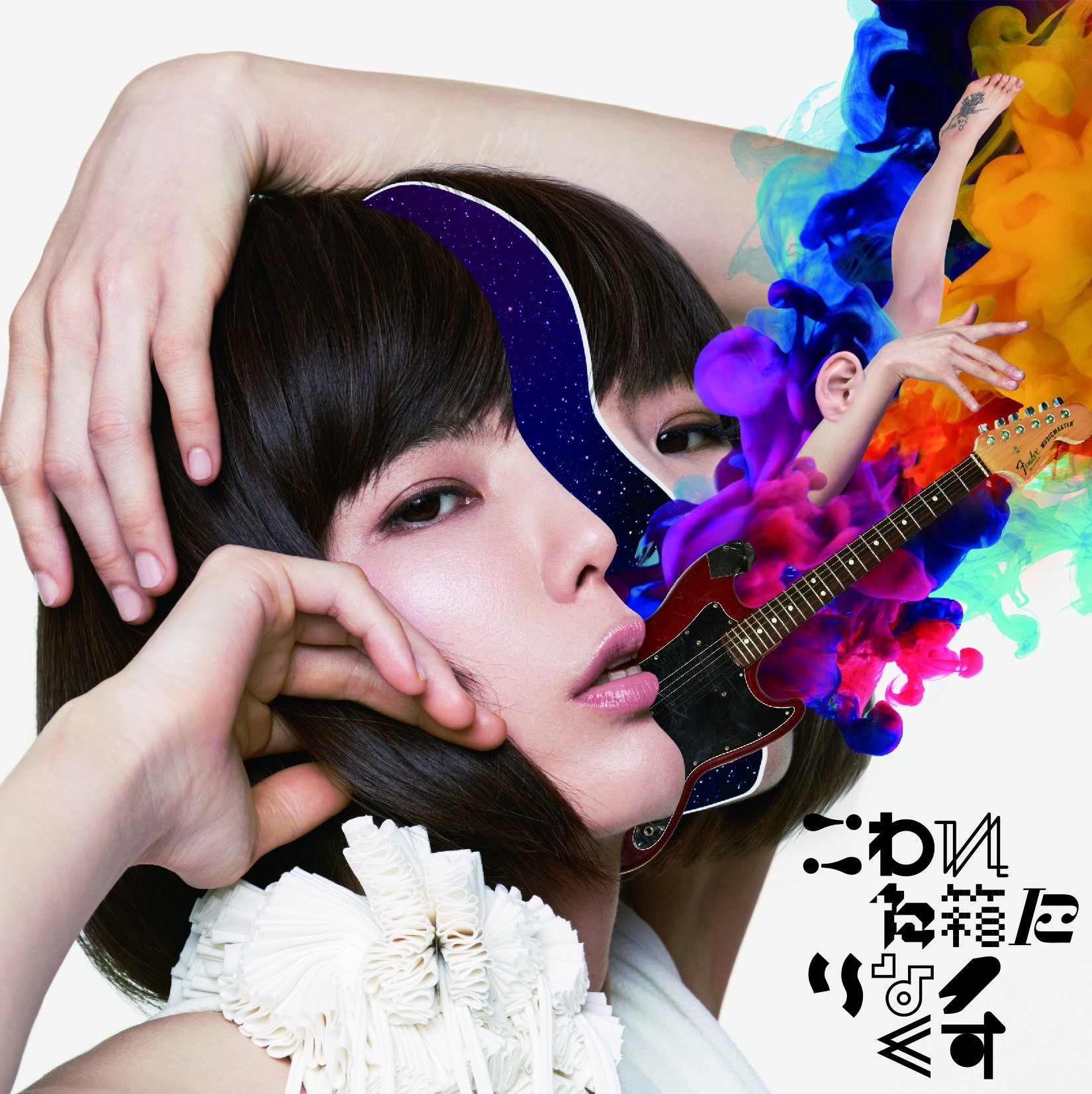 後藤まりこセット(後藤まりこ友の会 16冊、付録、CD、DVDなど、いっぱい) 299792458【初回生産限定盤】 | 後藤 まりこ | ソニー