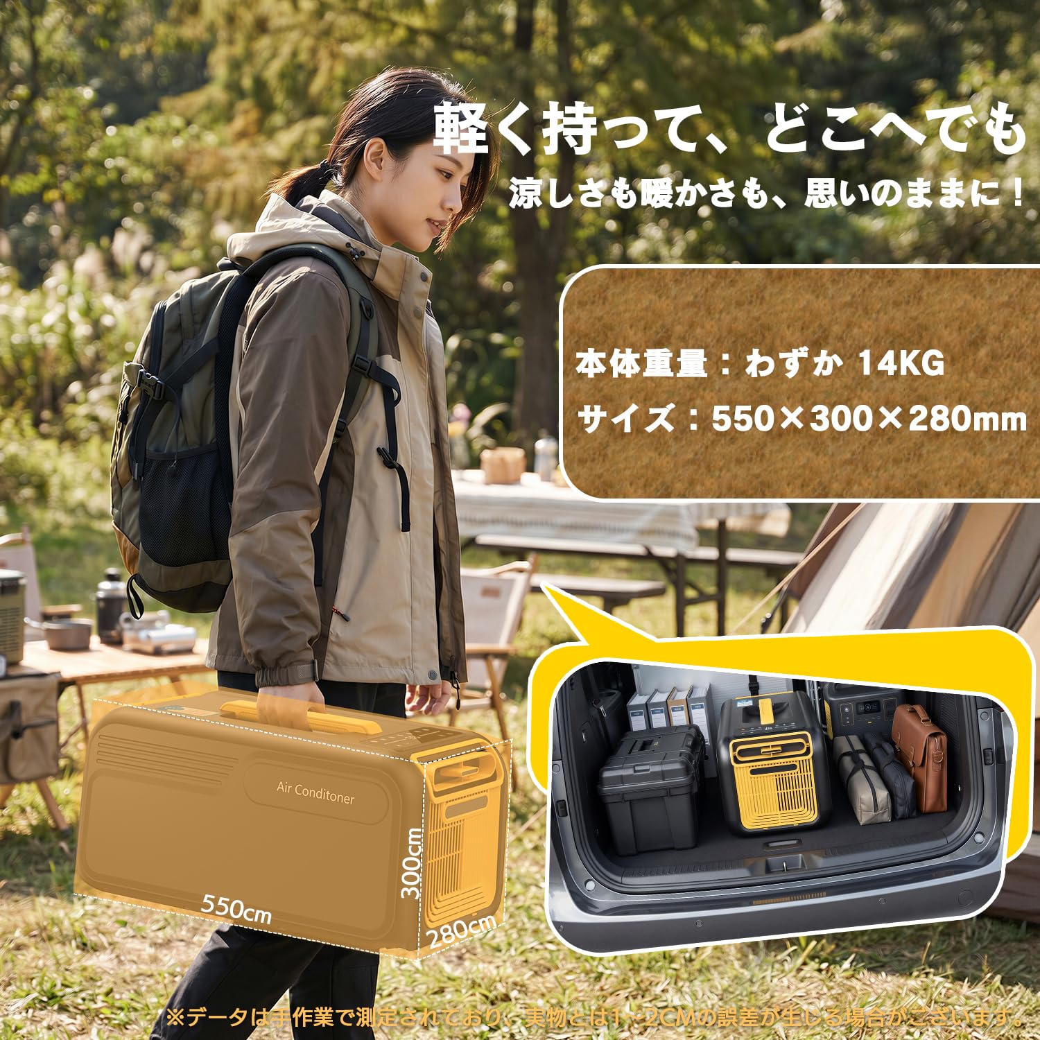 Amazon | VETESA ポータブルクーラー 車中泊 冷暖房兼用 除湿機能