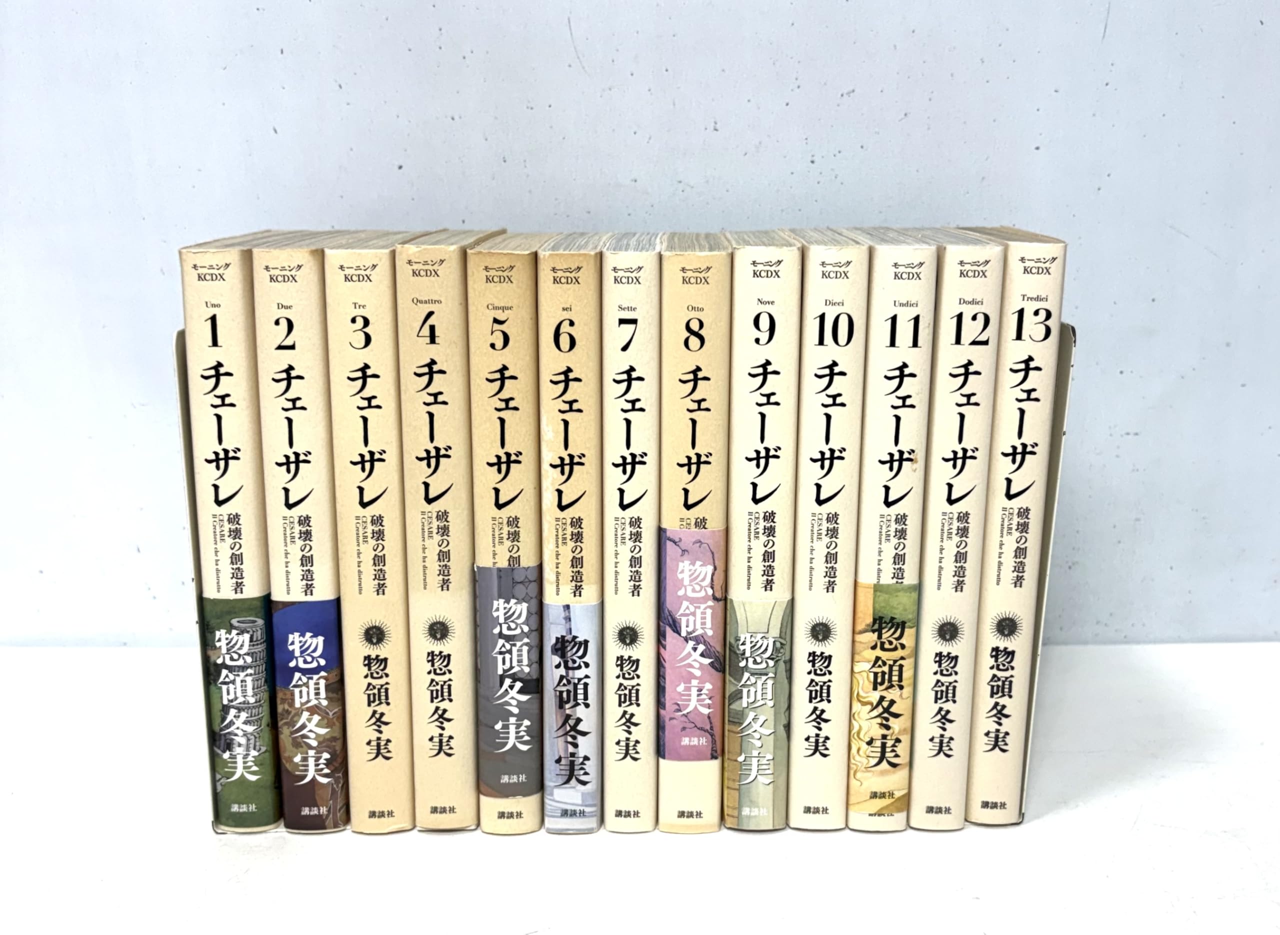 講談社 - チェ－ザレ 破壊の創造者 ８巻セット 惣領冬実 マリー・アントワネット Amazon.co.jp: 惣領 冬実: 本、バイオグラフィー、最新アップデート