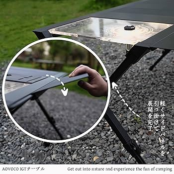 Amazon.co.jp: AOVOCO IGTテーブル アウトドアテーブル キャンプ