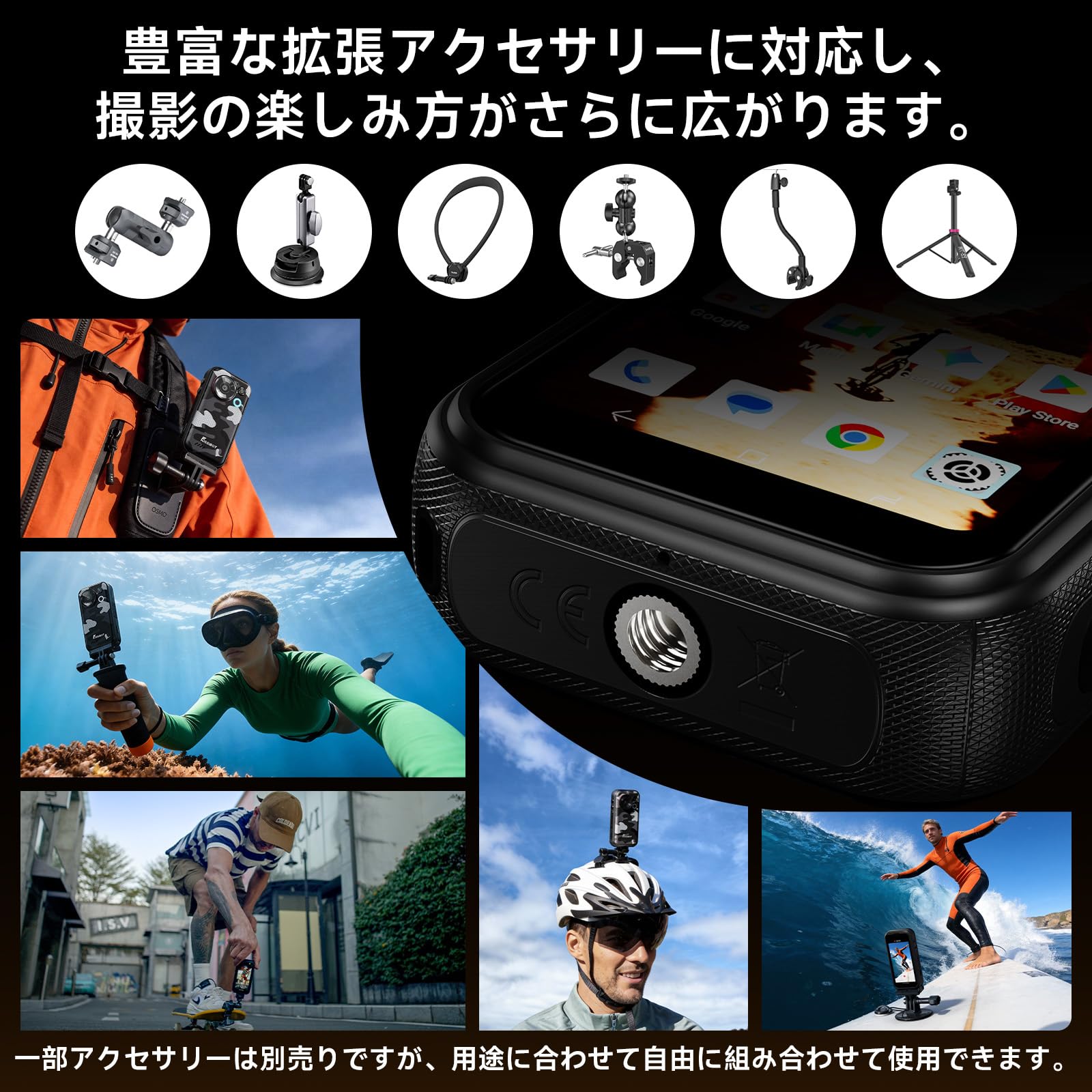 FOSSiBOT F116 Proサムネイル5