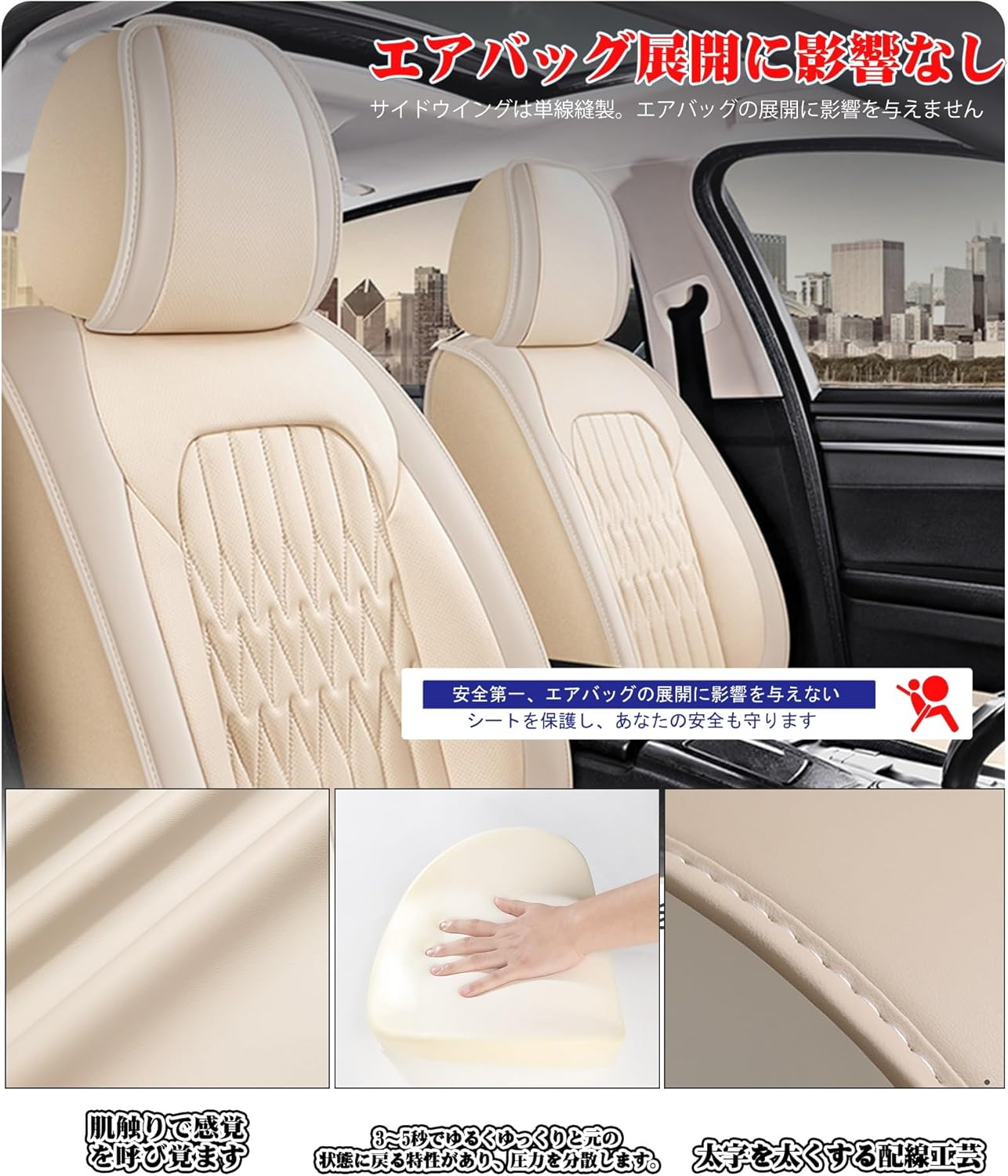 トヨタ NHP アクア 10系モデル専用 新型 5人乗り車用 防水 全天候型 シートカバー レザー調 汎用タイプ 滑り止め加工 クッ