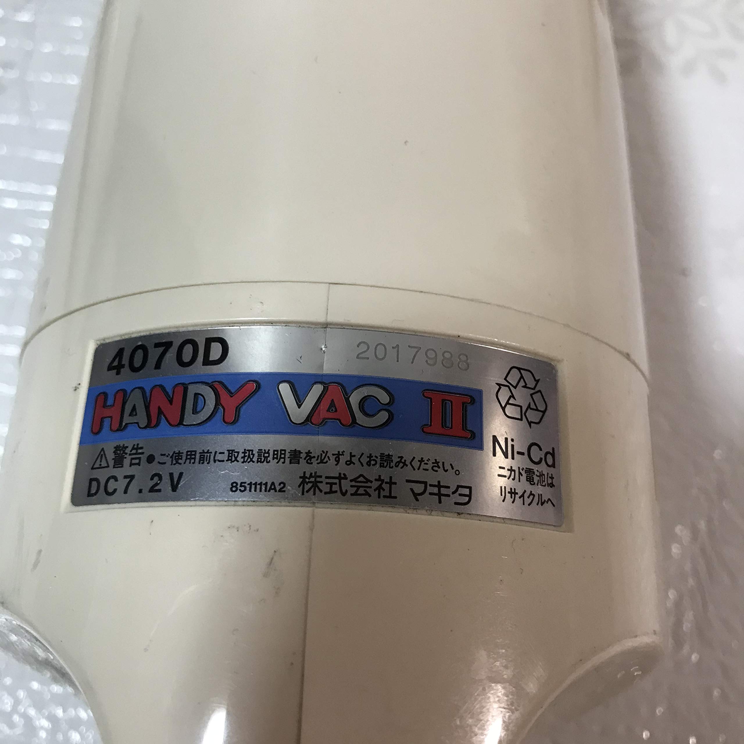 Amazon | マキタ(Makita) 充電式クリーナ 4070DW | 集じん機