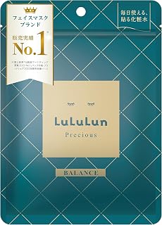 Lululun 7pc Facial Sheet Mask Skincare, Daily Anti-aging Hydrating & Moisturizing Facial Sheet Mask Pack Set- PRECIOUS GREEN
