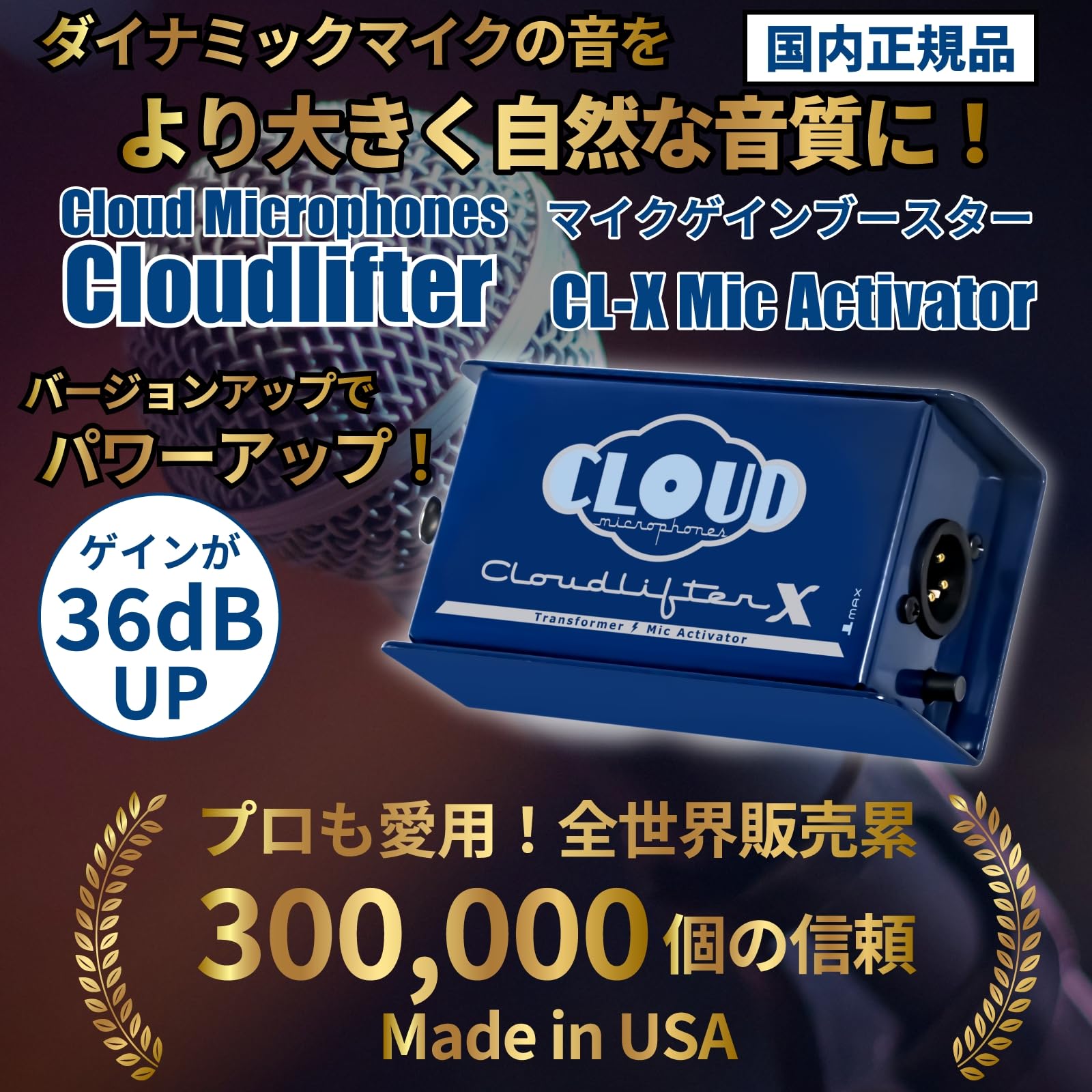Amazon.co.jp: Cloudlifter CL-X 【日本語版導入ガイド付き】by Cloud