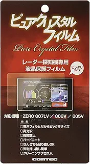 コムテック レーダー探知機用オプション 液晶保護フィルム CPF805V ZERO 805V/806V/807LV/808LV用