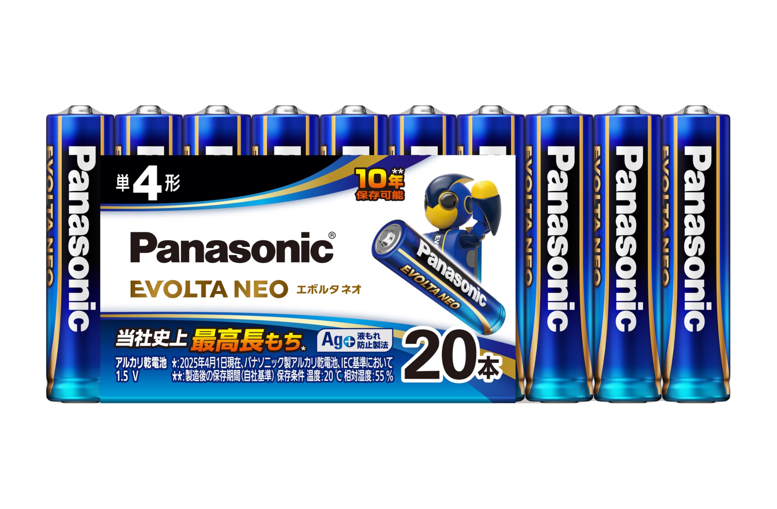 Amazon | パナソニック エボルタNEO 単4形アルカリ乾電池 20本パック