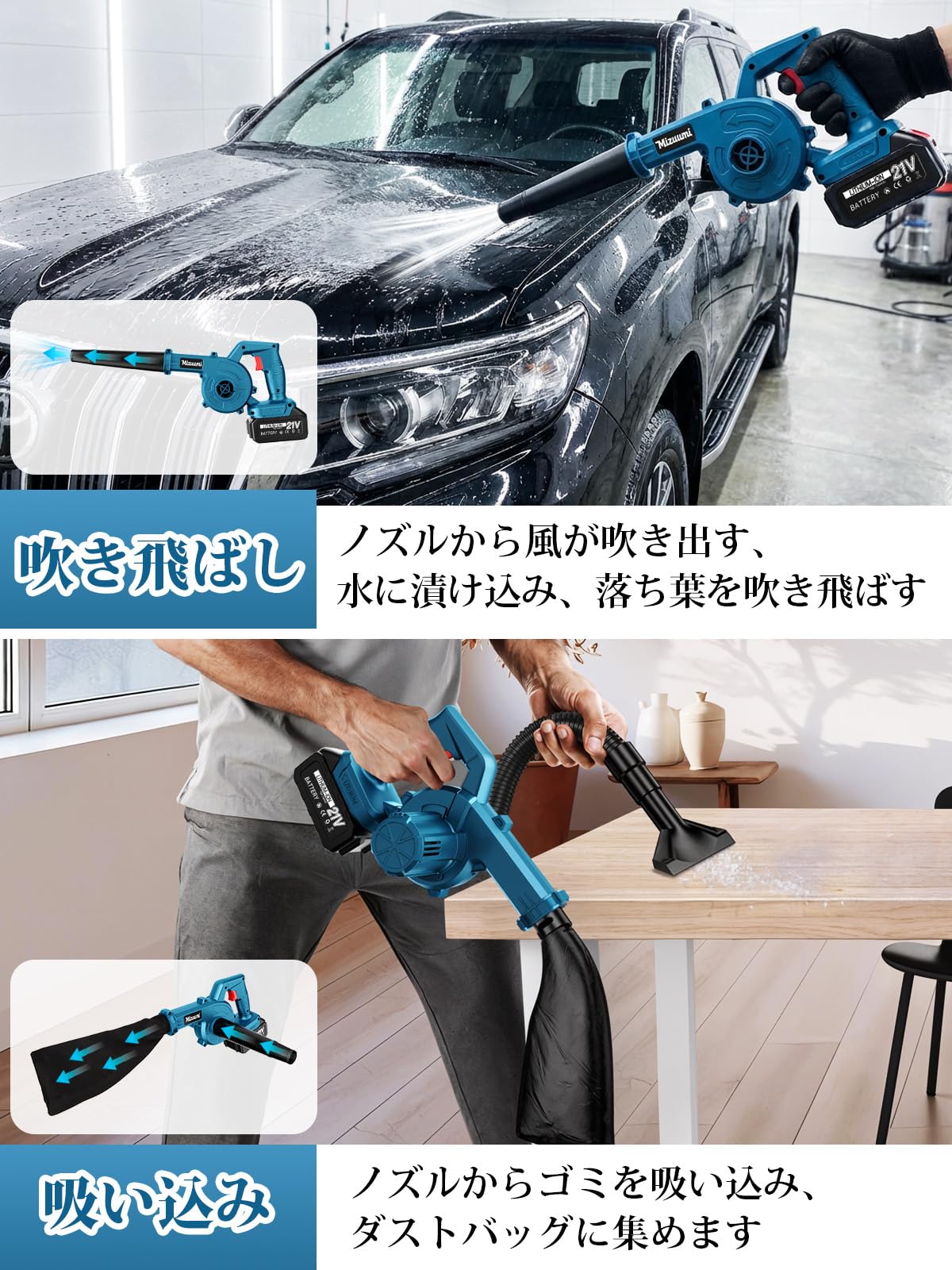 Amazon.co.jp: 2026新登場 ブロワー 洗車 ブロアー 充電式 強力